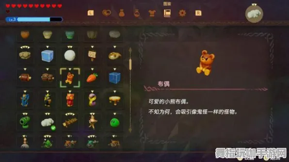 ·紧急｜登录福利｜微信小游戏｜套路 塞尔达传说：王国之泪元素反应攻略