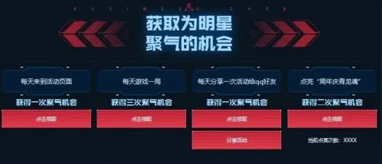 →最新｜教学 最新攻略：1 实时｜周年庆｜攻略