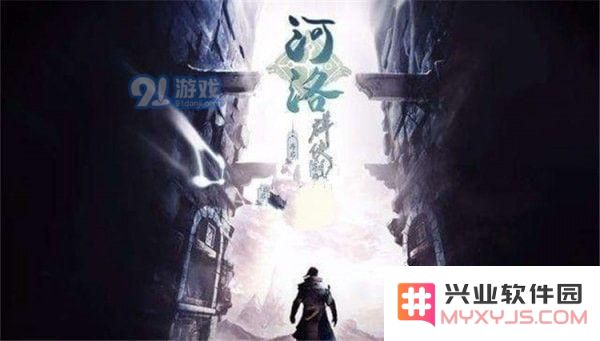 河洛群侠传魁星踢斗获取方式详解 河洛群侠传魁星踢斗获得攻略及技巧分析
