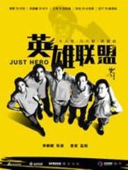 英雄联盟电视剧48集全集