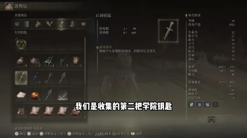 →最新攻略：1 艾尔登法环速通 抖音爆款｜新手必看 独家｜v0425｜攻略