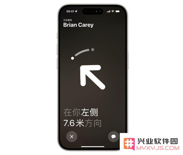 iPhone 15 新功能：使用“精确查找”与朋友见面
