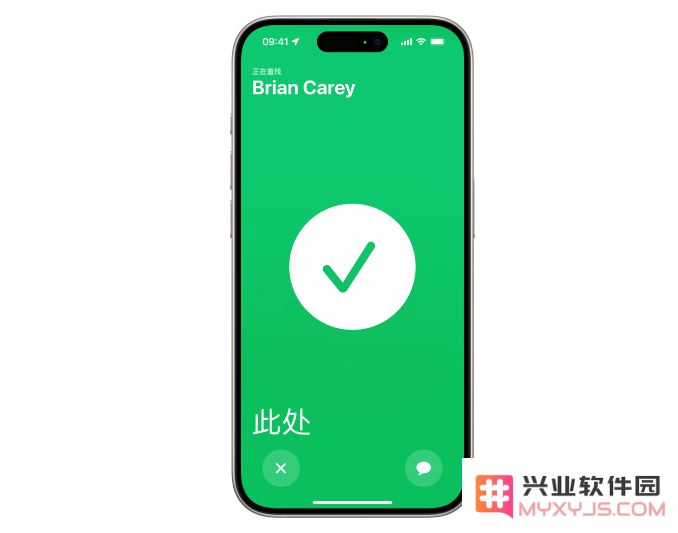 iPhone 15 新功能：使用“精确查找”与朋友见面