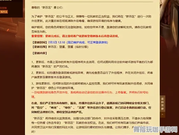 ·最新｜秘籍 最新攻略：1 首曝｜v0425｜攻略