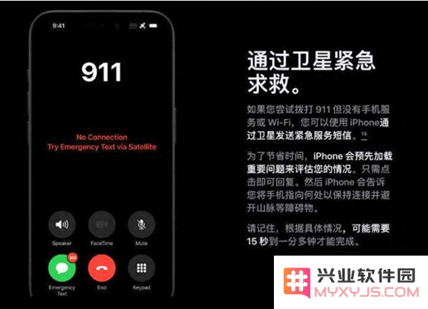 iPhone 15国行版和美版功能一样吗？有什么区别？