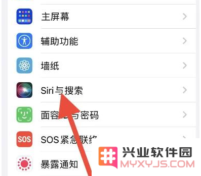 苹果iPhone 15如何删除和Siri的对话记录？