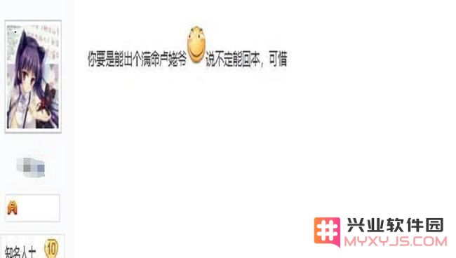 原神怎么看账号价值多少钱