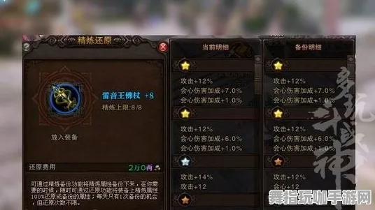 首曝｜解析 最新攻略：1 云·原神跨端存档攻略