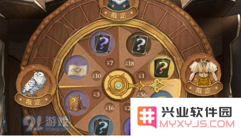 哈利波特魔法觉醒宠物怎么得？嗅嗅鼹鼠猫头鹰获取方法[多图]图片2