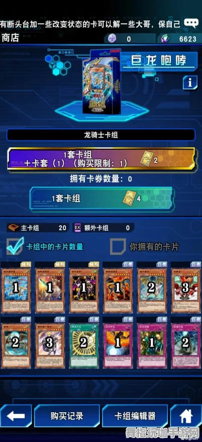 →最新｜零氪通关 独家｜v0425｜攻略