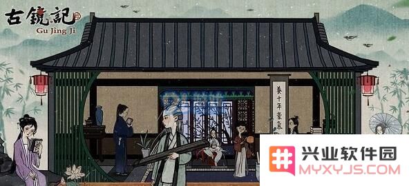古镜记4.jpg