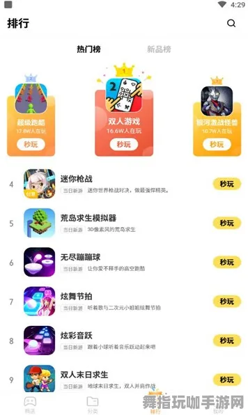 ·最新攻略：0 微信小游戏｜教学 实测｜v0425｜攻略
