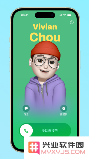 苹果官方推荐：iOS 17 实用新技能