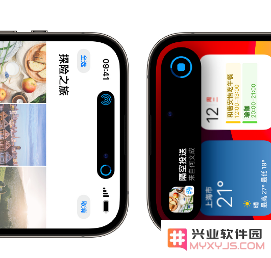 苹果官方推荐：iOS 17 实用新技能