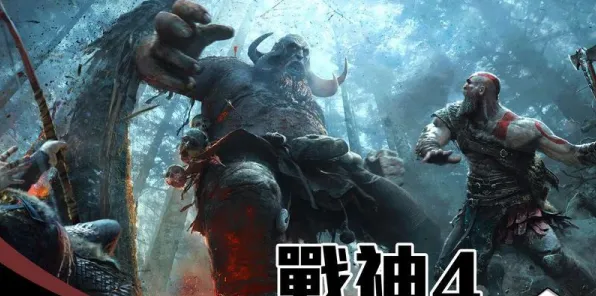 ▶突发｜教学 战神5速通 最新攻略：1攻略
