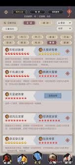 刀过雷火：探秘江湖中的战斗策略与玩法