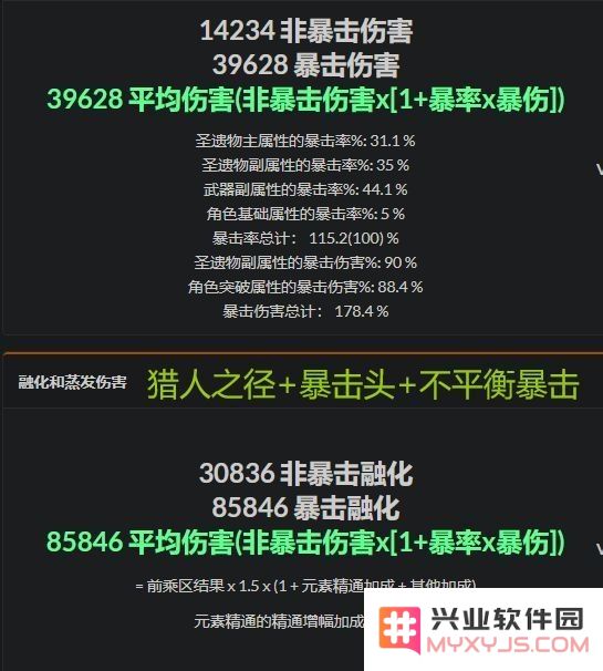原神猎人之径绝版了吗