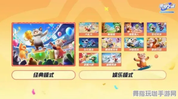 ·全新指南：零氪玩家通关攻略｜实时更新｜登录奖励详解｜任天堂大乱斗赛事技巧分享