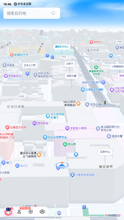 百度地图车机版32位版本 v20.15.2 安卓轻量版 0