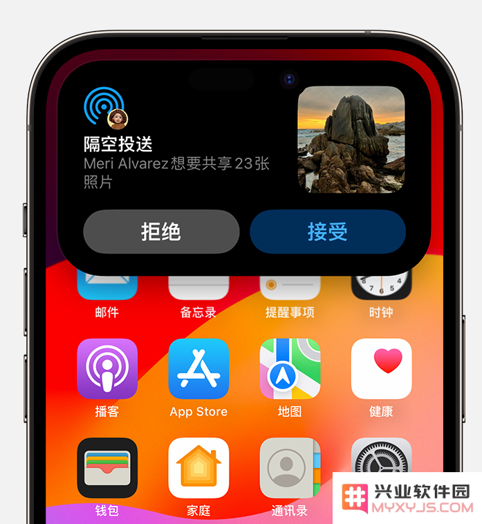 升级 iOS 17 后隔空投送被自动拒绝怎么办？