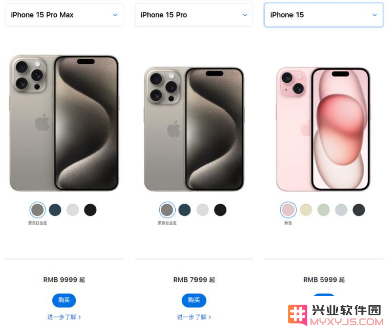 双十一购买iPhone15能便宜多少钱？双十一iPhone15价格