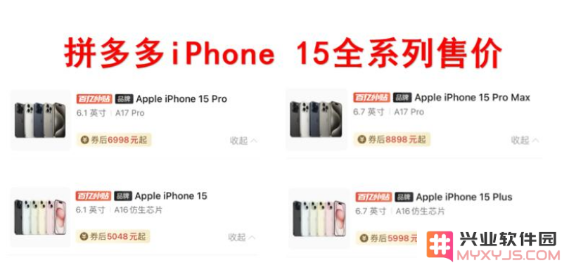 双十一购买iPhone15能便宜多少钱？双十一iPhone15价格