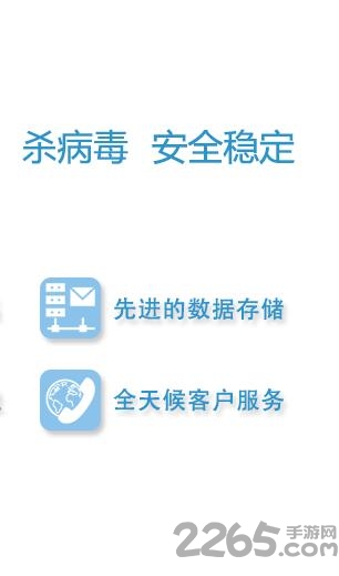 中科院邮件系统手机登录版(中科院邮箱) v4.0.3.6 安卓版 1