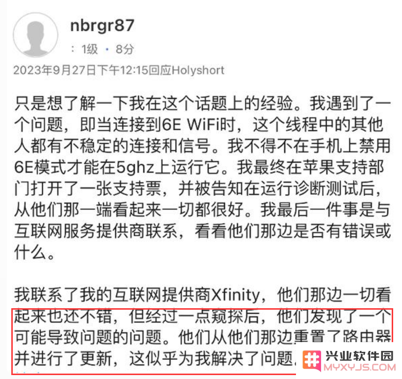 如何解决iPhone 15系列在使用Wi-Fi时频繁断开的困扰？