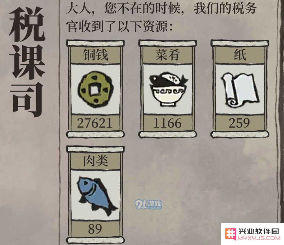 江南百景图雕像成本怎么计算 后期雕像规划成本计算攻略
