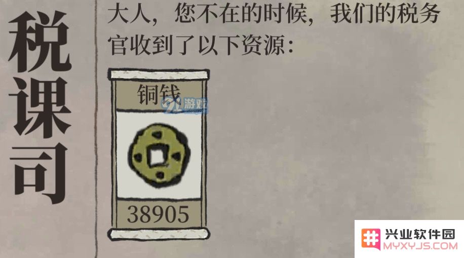 江南百景图雕像成本怎么计算 后期雕像规划成本计算攻略