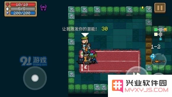 元气骑士2020最新武器合成公式大全 2.7.0新增武器合成公式汇总