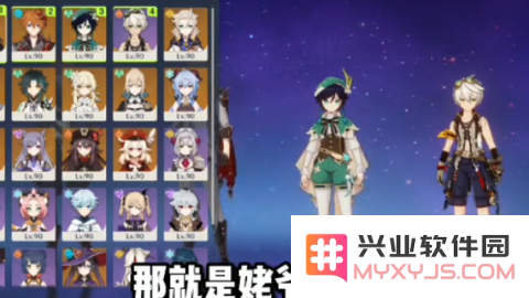 原神怎么和新手联机