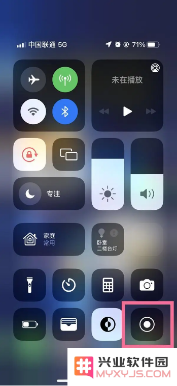 iPhone15可以录屏吗？iPhone15录屏操作方法