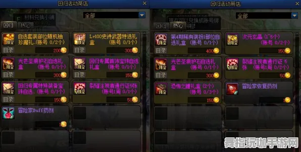 →最新｜教学 原神活动兑换 紧急｜双倍掉落｜深渊阵容：215秒通关阵容攻略