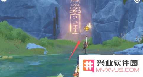 原神仙府任务