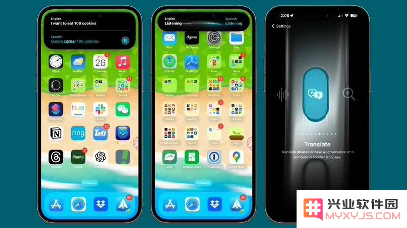 苹果 iOS / iPadOS 17.2 Beta 1更新内容汇总