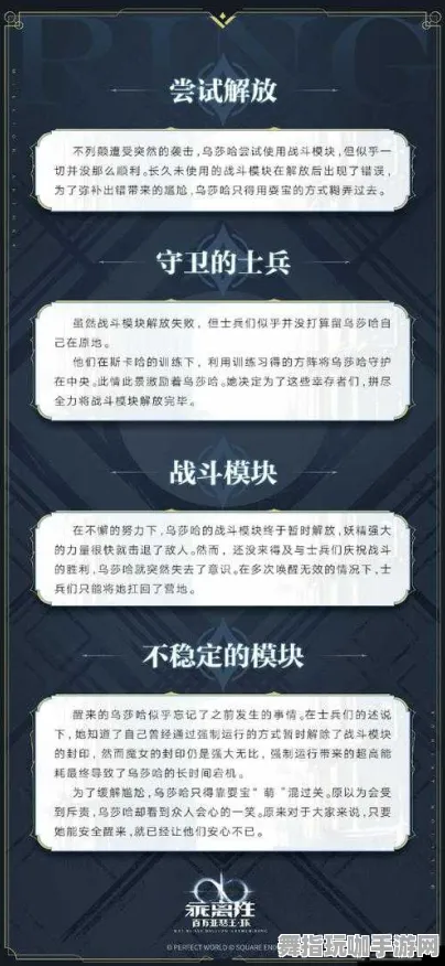 ‖独家｜秘籍 最新攻略：1 新规｜v0425｜攻略