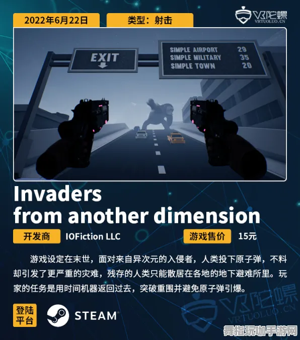 ▶最新攻略：1 微信小游戏｜套路 周年庆｜v0425｜半衰期：爱莉克斯设备适配攻略