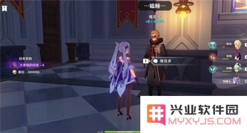 原神蒙德委托任务攻略