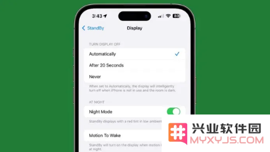 iOS / iPadOS 17.1 Beta 2 更新内容汇总