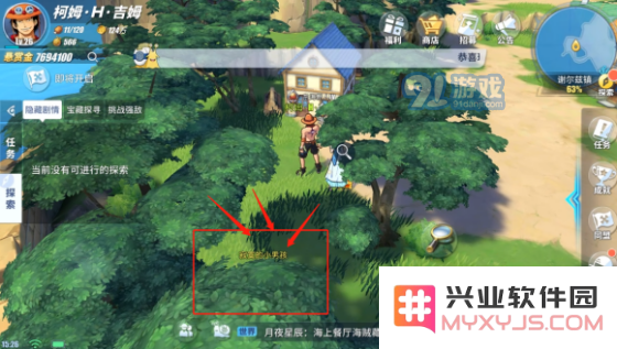 航海王热血航线谢尔兹镇探索攻略 谢尔兹镇人物、剧情及宝藏指南