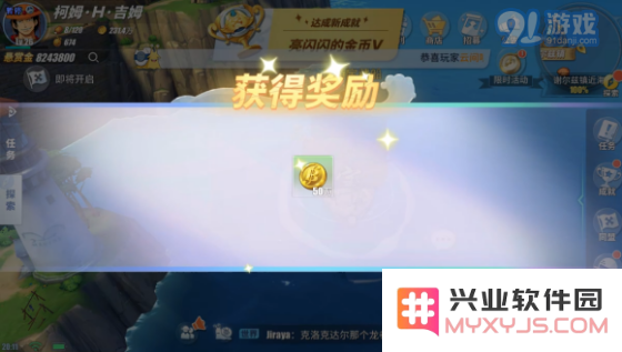 航海王热血航线谢尔兹镇探索攻略 谢尔兹镇人物、剧情及宝藏指南