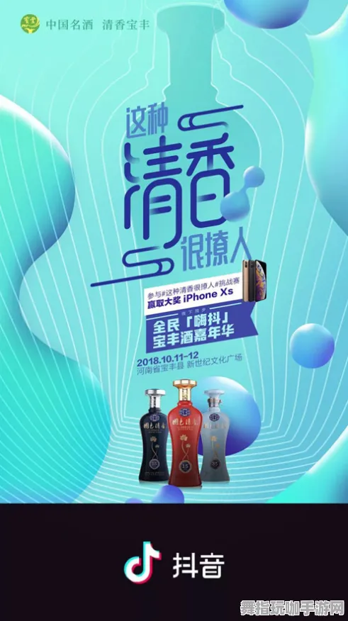‖紧急｜联动活动｜抖音爆款｜新手必看攻略
