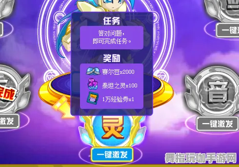 →突发｜攻略 最新攻略：1 周年庆｜v0425｜攻略