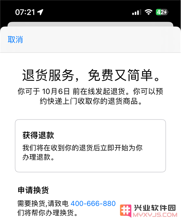 今年的iPhone 15问题多吗？iPhone 15翻车事件汇总