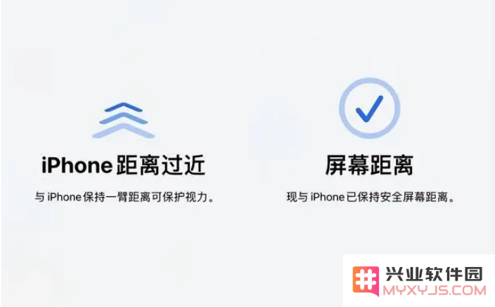 iOS 17中的“屏幕距离”有什么用？如何开启？
