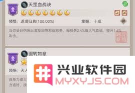 江湖新人的必备生存手册
