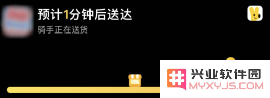 iPhone 15 如何通过实时活动查看外卖进度？