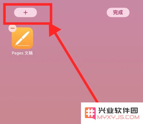 iPhone15如何设置桌面小组件？iPhone15桌面小组件设置方法