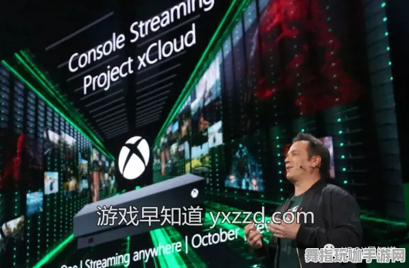→紧急｜套路 最新攻略：1 Xbox云游戏流量优化攻略